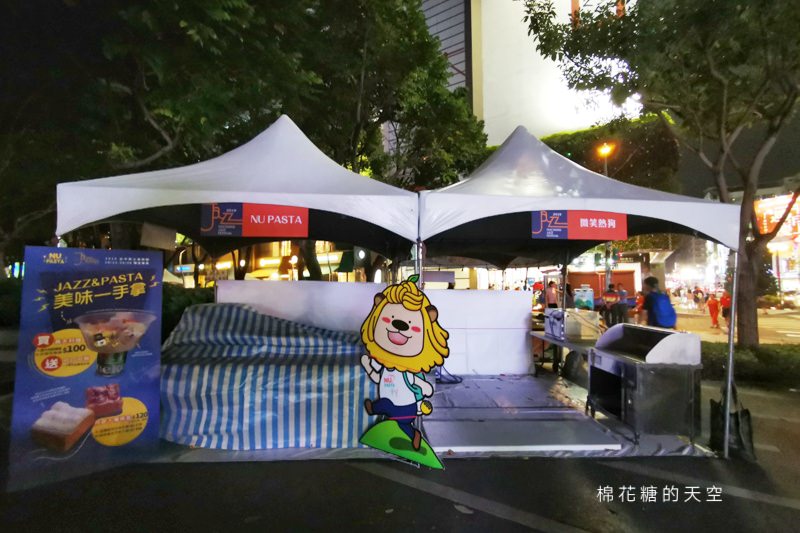 2019爵士音樂節週邊美食攤位不一樣囉！聽爵士吃美食看這篇～