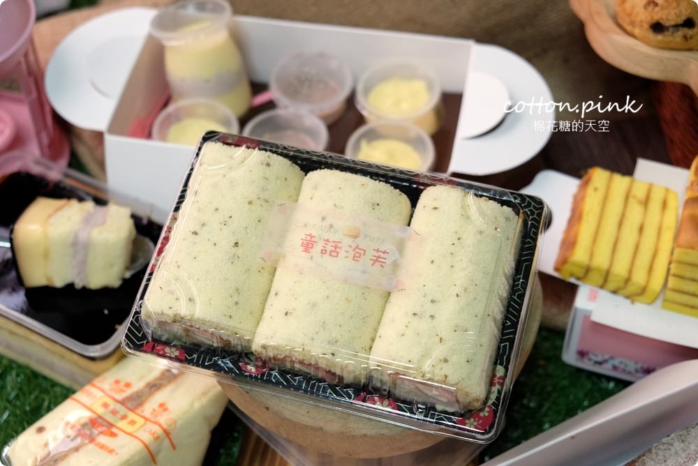 爆漿泡芙這裡銅板價！超好吃鹹蛋糕還買一送一！童話泡芙便宜也有超好貨