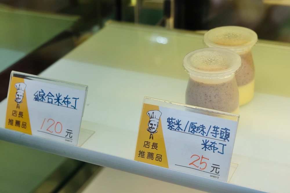 爆漿泡芙這裡銅板價！超好吃鹹蛋糕還買一送一！童話泡芙便宜也有超好貨