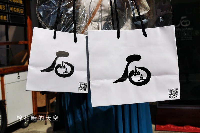 台中吐司界的LV-石岡小巷石山丘的三十光陰讓人吃了難忘～