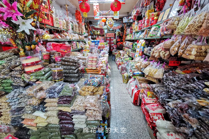 第三市場傳統古早味零食大總匯-謝糖果行連客家麻糬都買的到