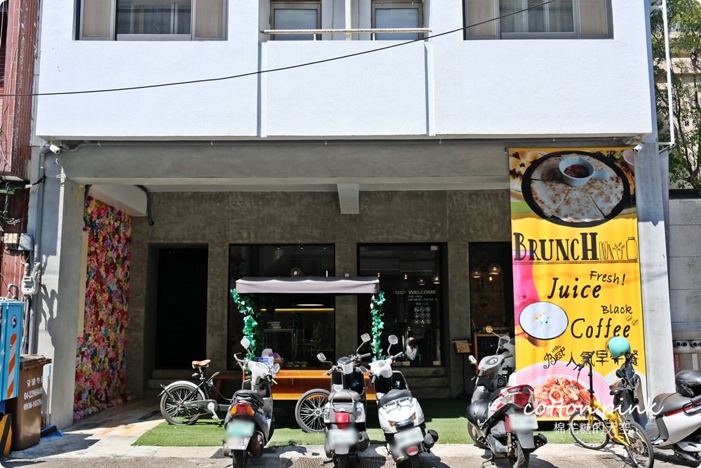 台中早午餐推薦-大份量漢堡、潛艇堡都在FUN輕鬆，近美術館、審計新村