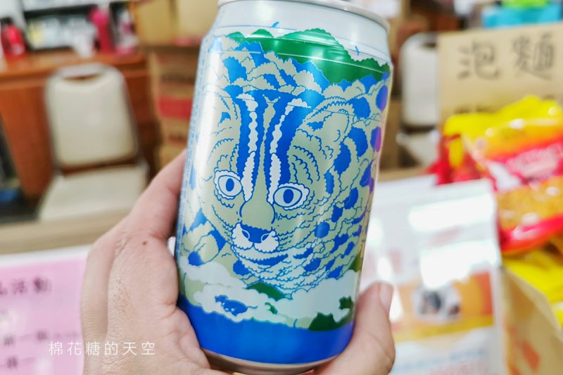 最新限量石虎包裝台啤台中就買得到！快來這兒帶回家～