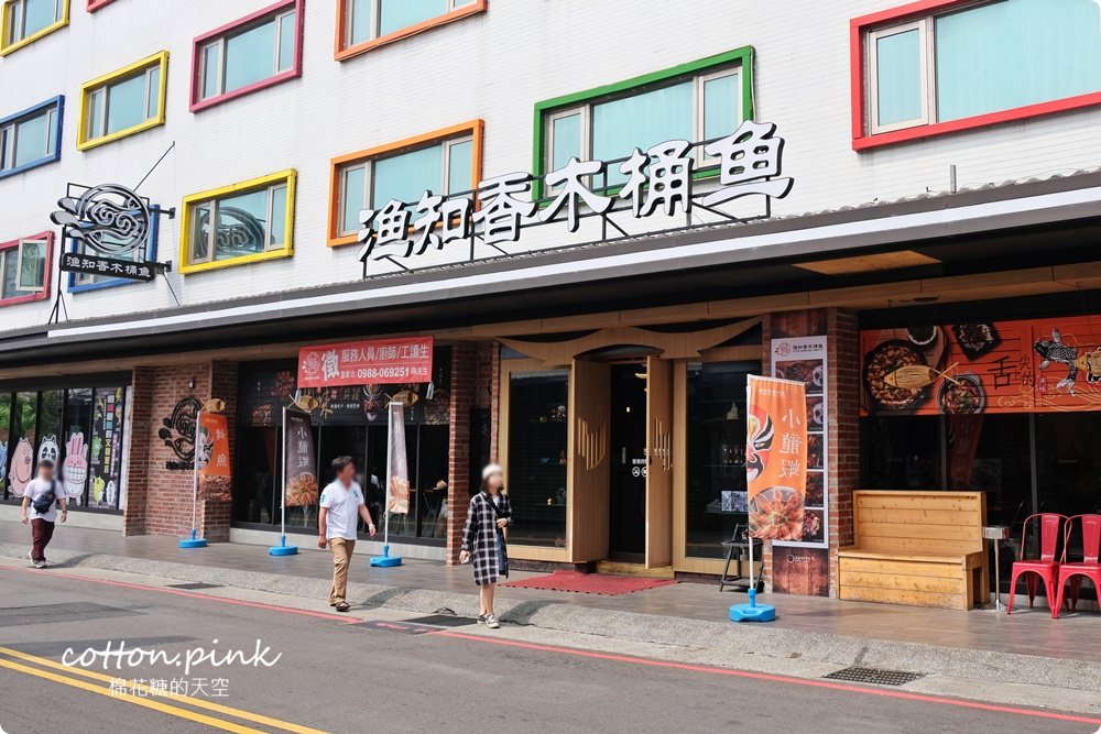 逢甲夜市麻辣首選-漁知香，招牌木桶魚看起來無害喝一口就爆發！