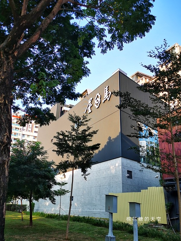 台中燒肉屋馬最新分店明天試營運，已經默默掛上招牌囉！