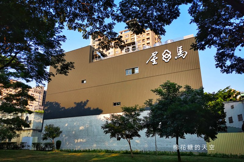 台中燒肉屋馬最新分店明天試營運，已經默默掛上招牌囉！