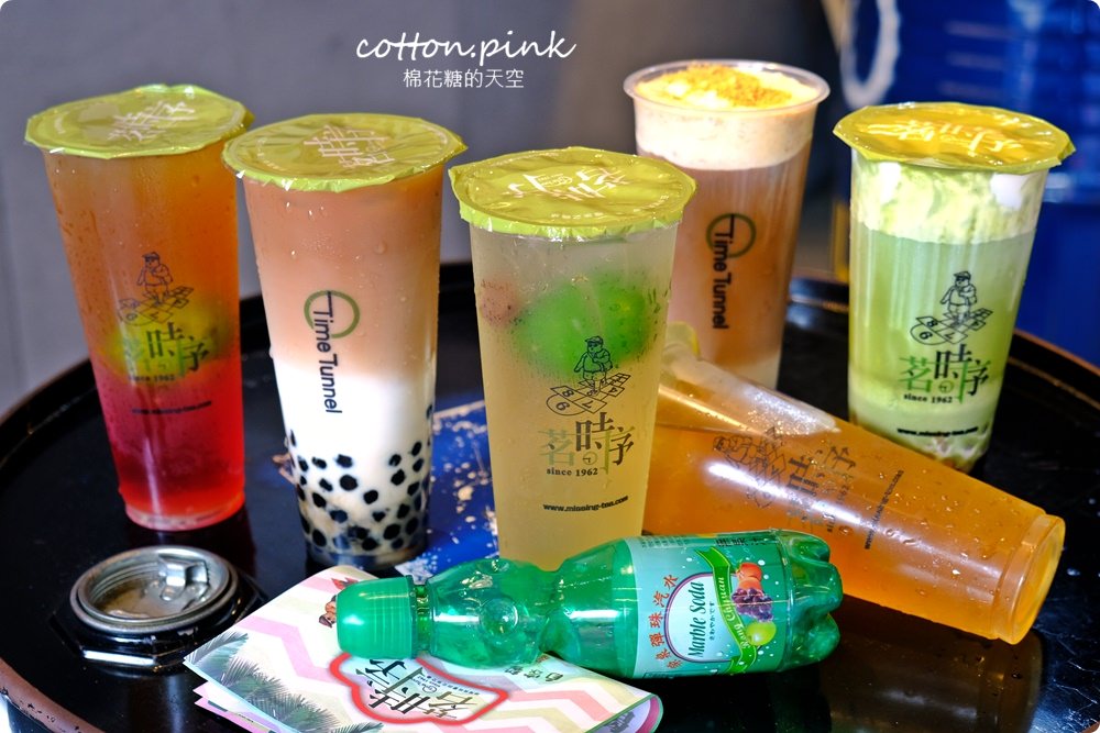 紅到澳門人都來加盟的飲料店台中第一家在大里！加了彈珠汽水的阿婆獨家配方只有茗時序喝得到