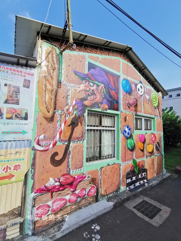 台中半日遊推薦-后豐鐵馬道、東豐自行車綠廊外加必吃貴婦吐司
