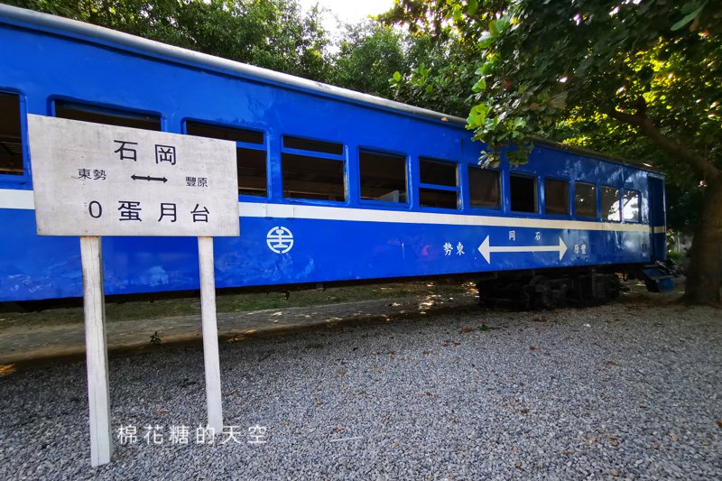台中半日遊推薦-后豐鐵馬道、東豐自行車綠廊外加必吃貴婦吐司