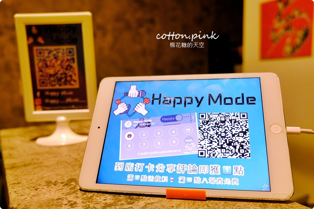 台中最新趴踢空間～唱歌、桌遊、任天堂通通有，HAPPY MODE讓開趴不無聊
