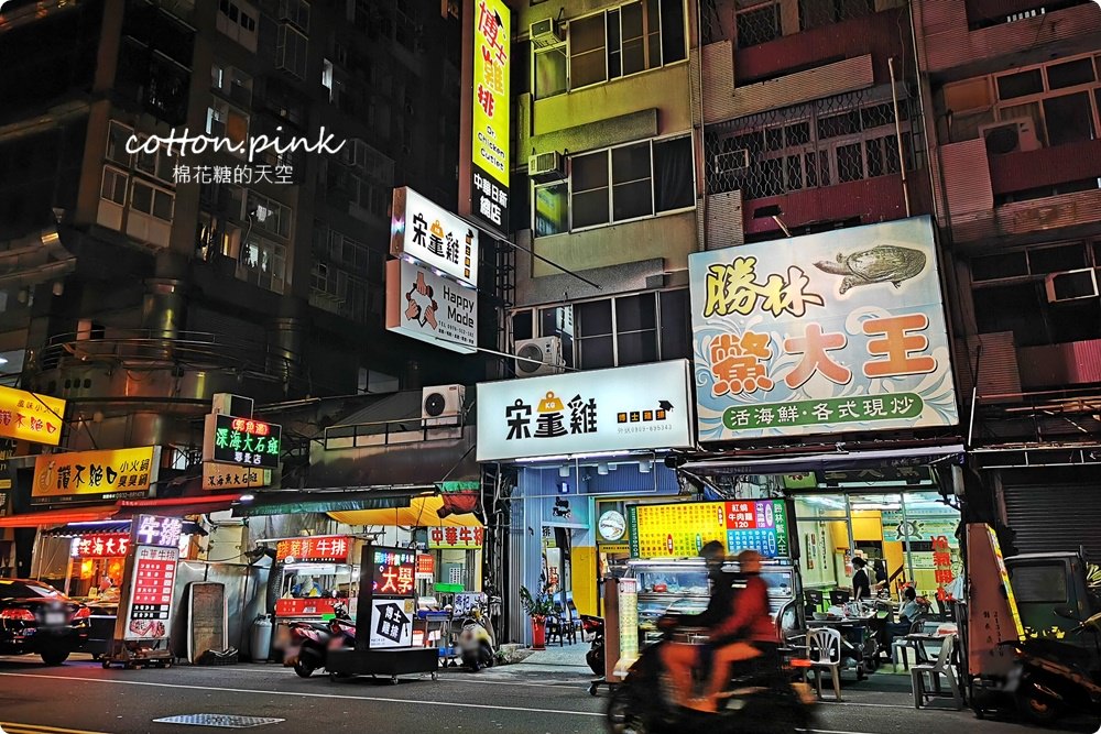 台中最新趴踢空間～唱歌、桌遊、任天堂通通有，HAPPY MODE讓開趴不無聊