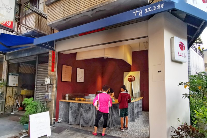 東勢排隊十月紅豆餅開到台中市區啦！爆餡甜點不用翻山越嶺也吃得到