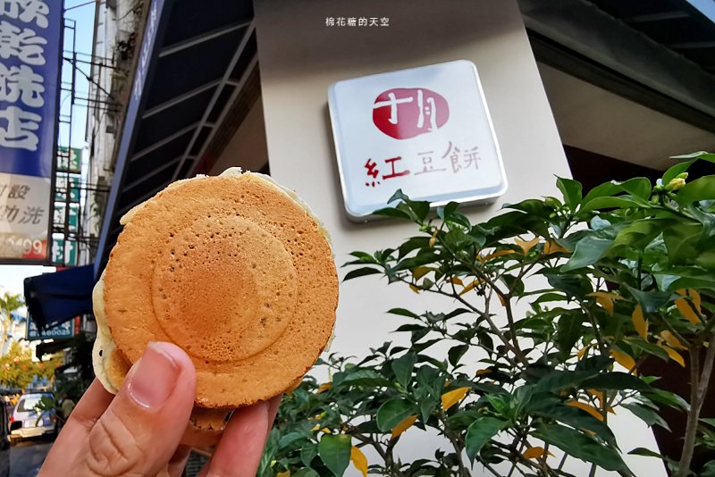 東勢排隊十月紅豆餅開到台中市區啦！爆餡甜點不用翻山越嶺也吃得到
