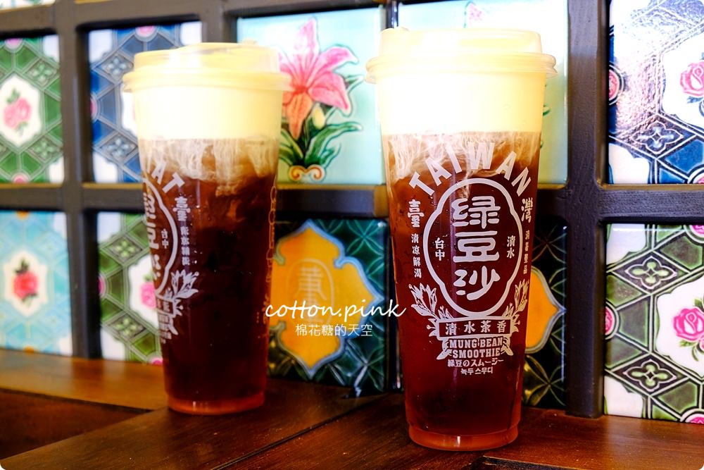 台中綠豆沙老店-清水茶香超特別鹹蛋黃風味流心奶黃奶蓋味道太奇妙～
