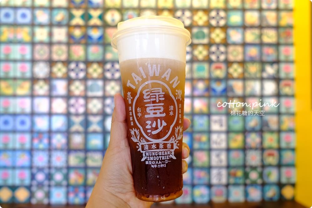 台中綠豆沙老店-清水茶香超特別鹹蛋黃風味流心奶黃奶蓋味道太奇妙～