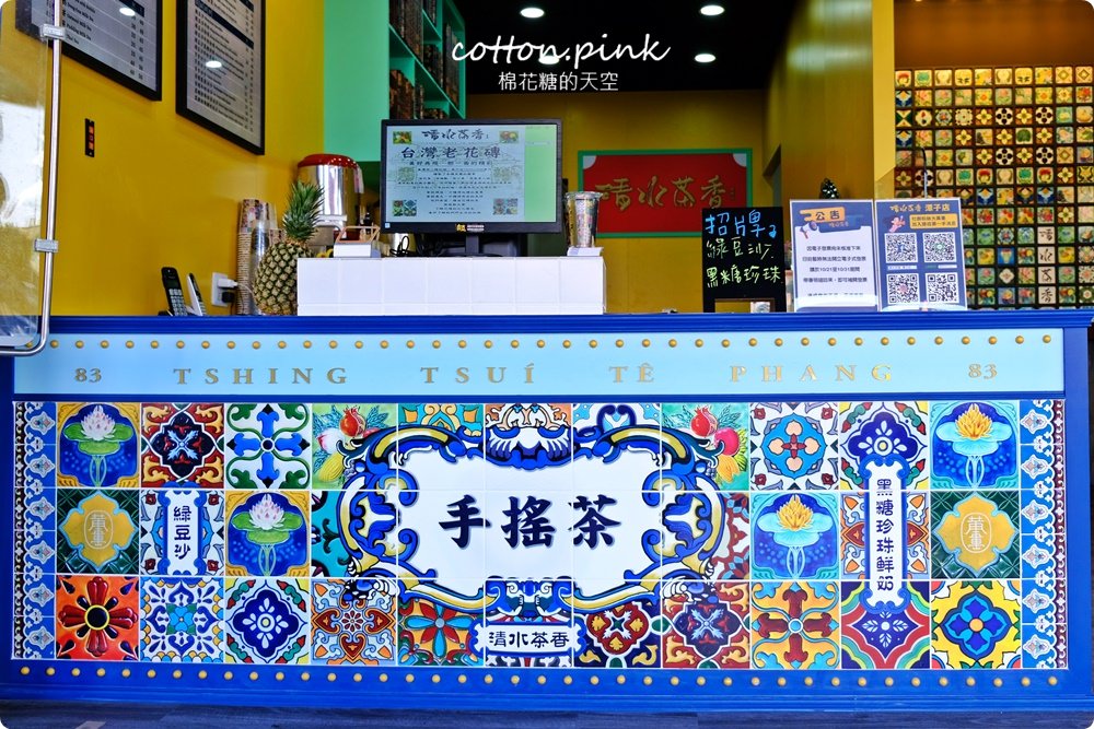 台中綠豆沙老店-清水茶香超特別鹹蛋黃風味流心奶黃奶蓋味道太奇妙～