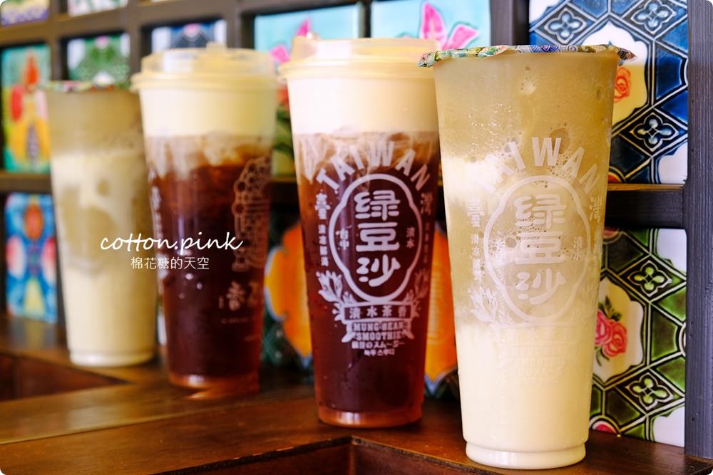 台中綠豆沙老店-清水茶香超特別鹹蛋黃風味流心奶黃奶蓋味道太奇妙～
