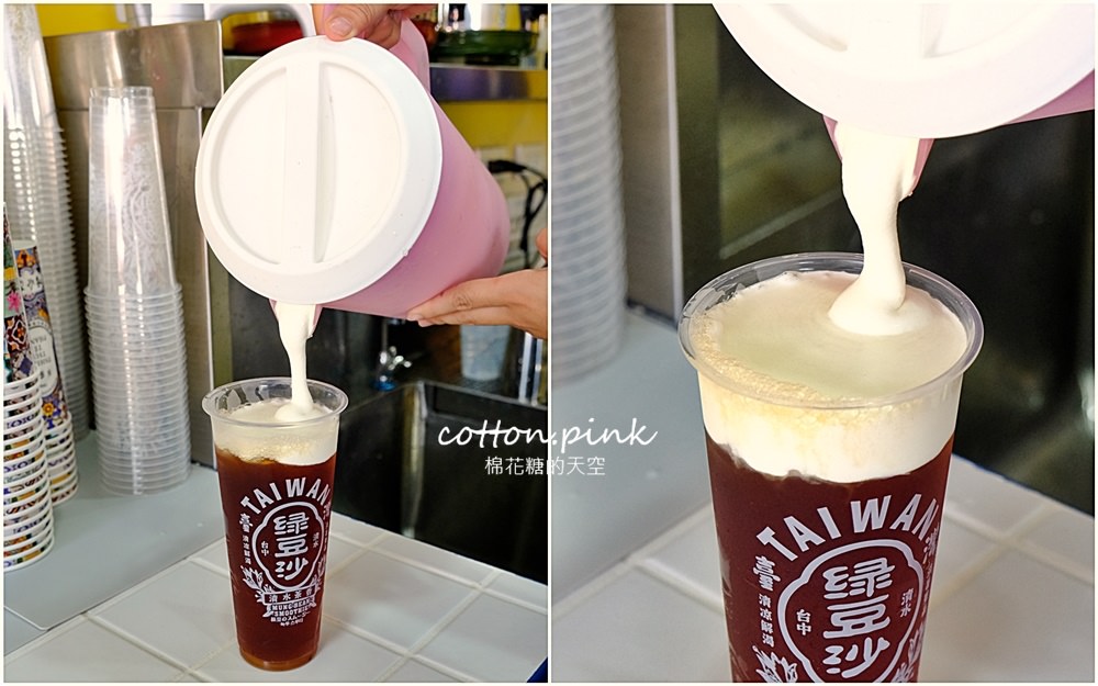 台中綠豆沙老店-清水茶香超特別鹹蛋黃風味流心奶黃奶蓋味道太奇妙～