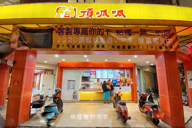 為中華隊加油！人氣炸雞店推出“一斤雞”一日限定大特價