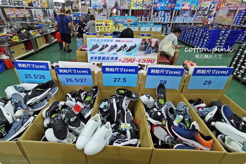 限時十天！防水輕便鞋最低一雙不到75元！小孩拖鞋一雙100元！進口涼鞋加一元多一件！大雅特賣會今年挑戰最低價～