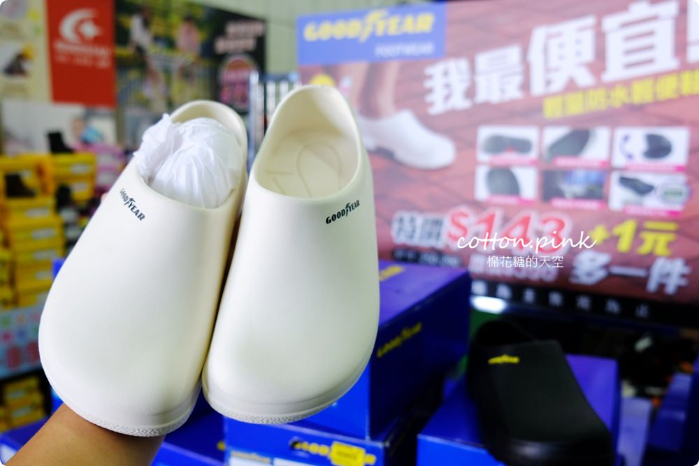 限時十天！防水輕便鞋最低一雙不到75元！小孩拖鞋一雙100元！進口涼鞋加一元多一件！大雅特賣會今年挑戰最低價～