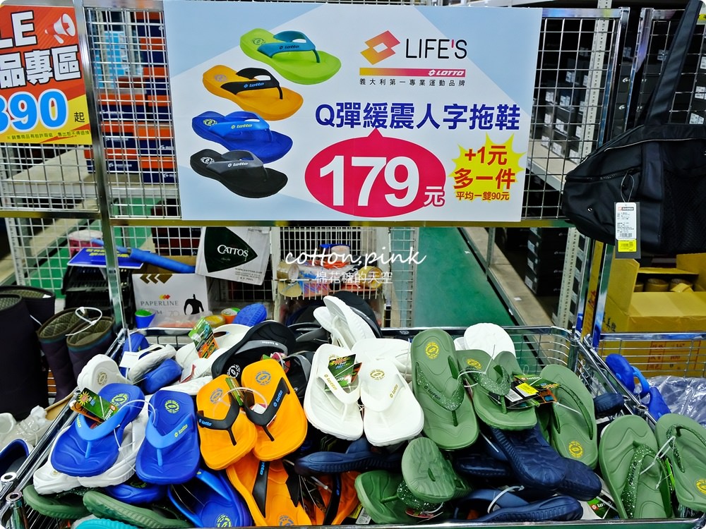 限時十天！防水輕便鞋最低一雙不到75元！小孩拖鞋一雙100元！進口涼鞋加一元多一件！大雅特賣會今年挑戰最低價～