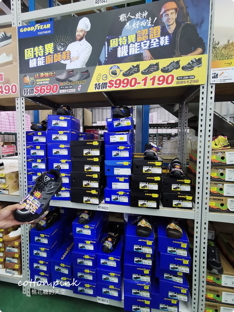 限時十天！防水輕便鞋最低一雙不到75元！小孩拖鞋一雙100元！進口涼鞋加一元多一件！大雅特賣會今年挑戰最低價～
