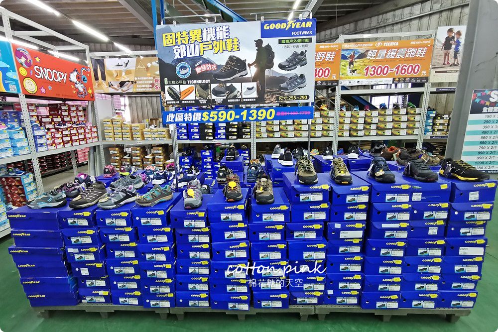 限時十天！防水輕便鞋最低一雙不到75元！小孩拖鞋一雙100元！進口涼鞋加一元多一件！大雅特賣會今年挑戰最低價～