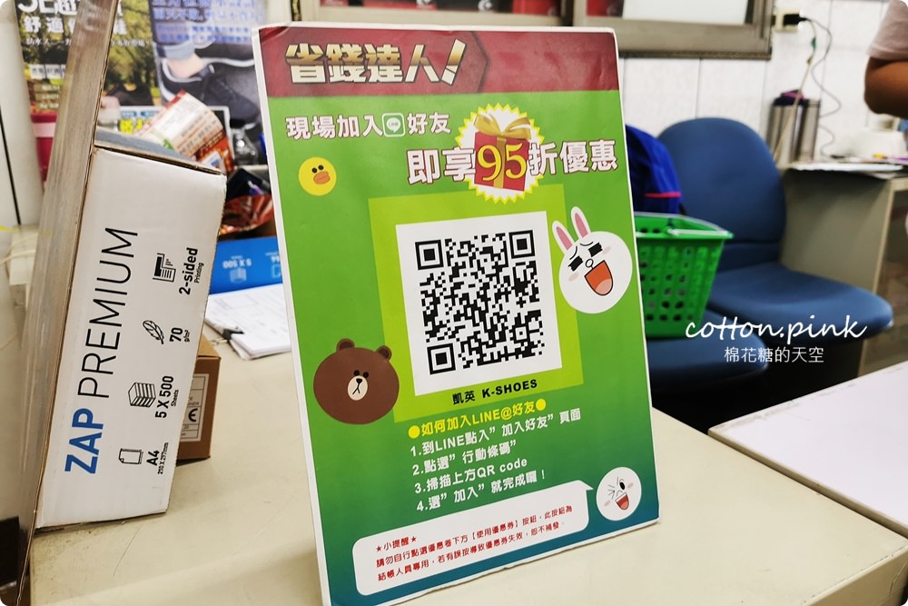 限時十天！防水輕便鞋最低一雙不到75元！小孩拖鞋一雙100元！進口涼鞋加一元多一件！大雅特賣會今年挑戰最低價～