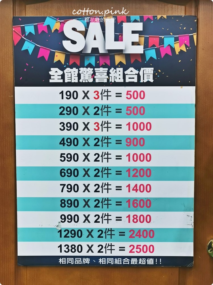 限時十天！防水輕便鞋最低一雙不到75元！小孩拖鞋一雙100元！進口涼鞋加一元多一件！大雅特賣會今年挑戰最低價～