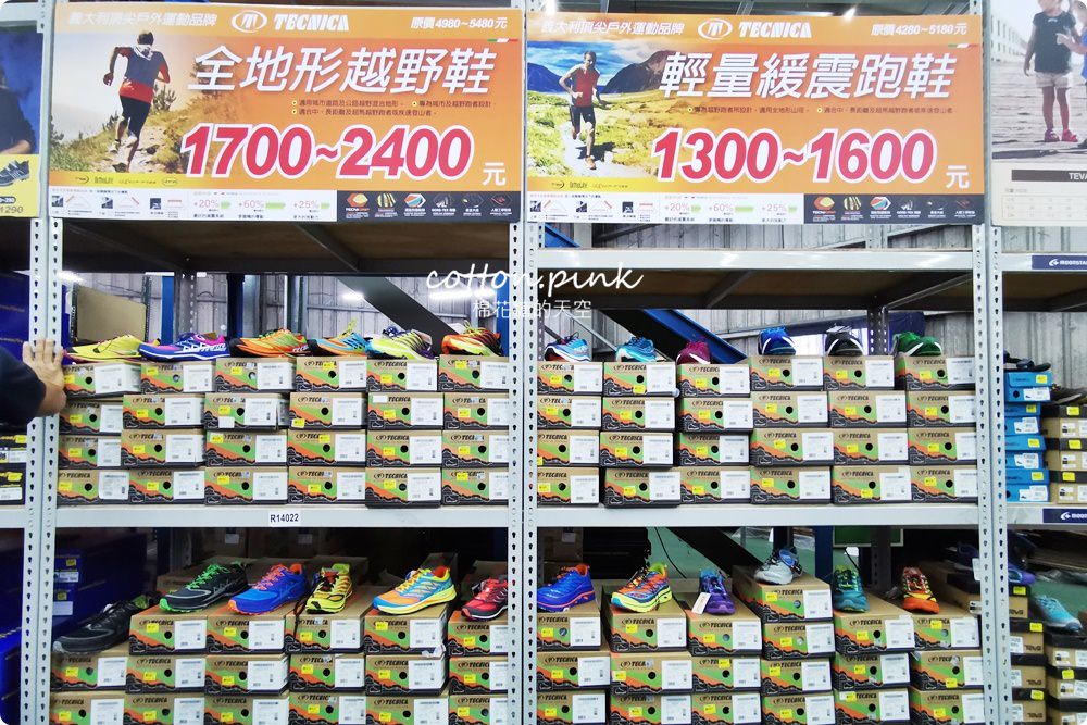 限時十天！防水輕便鞋最低一雙不到75元！小孩拖鞋一雙100元！進口涼鞋加一元多一件！大雅特賣會今年挑戰最低價～