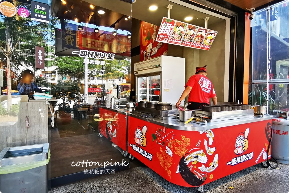 台中火鍋這家好划算！公益路上一級棒讚火鍋超實惠～最低148元起還有滷肉飯、海苔鬆餅吃到飽