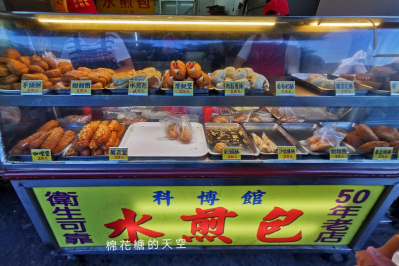 台中排隊美食|科博館水煎包不能不買的其實是這個