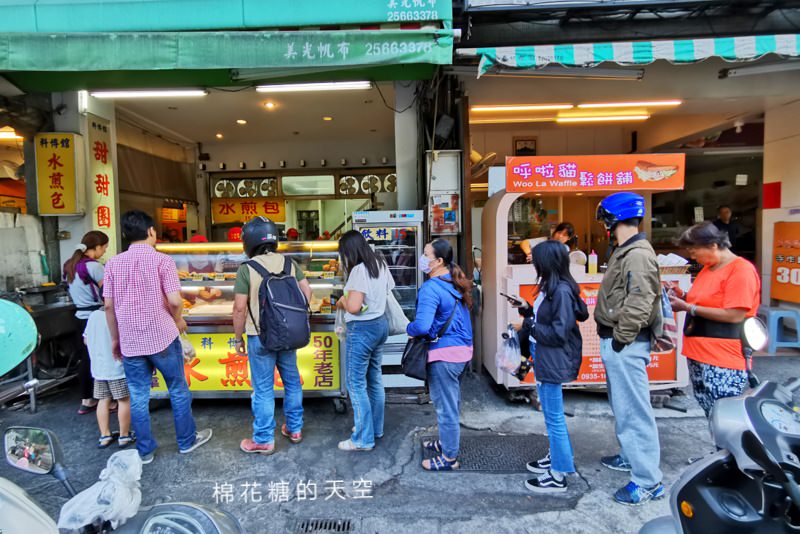 台中排隊美食|科博館水煎包不能不買的其實是這個