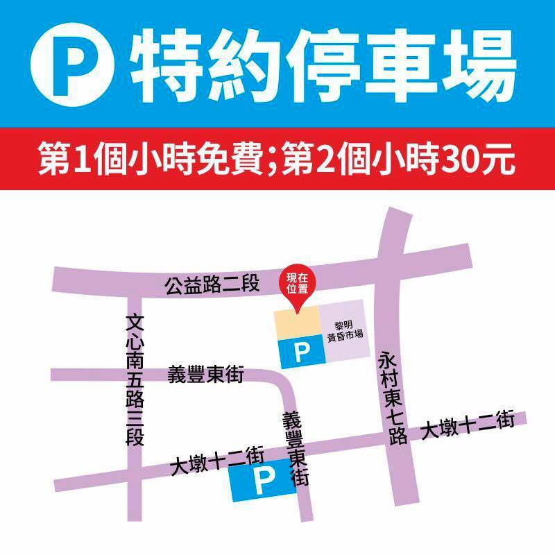台中火鍋這家好划算！公益路上一級棒讚火鍋超實惠～最低148元起還有滷肉飯、海苔鬆餅吃到飽