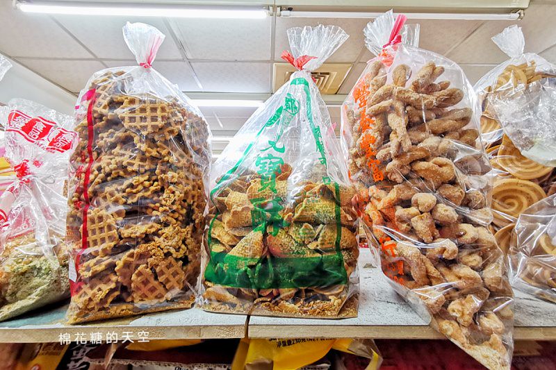 台中零食批發來這家～要買多少秤多少！幸福商行糖果餅乾通通有～