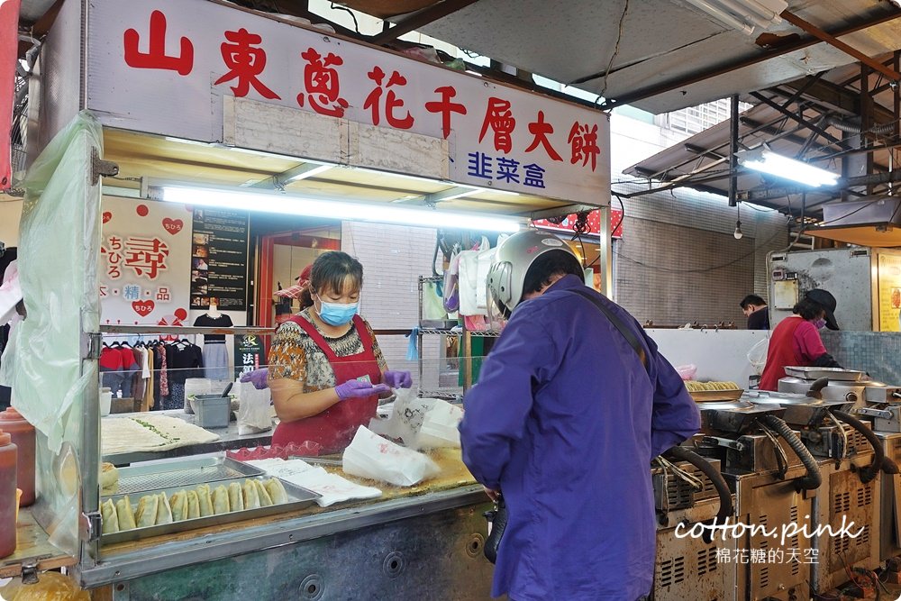 文心崇德站美食|北平路黃昏市場超多好料～山東千層蔥花大餅一定要試試！