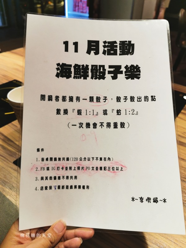 台中火鍋這家狂！20盤肉只要600元～三人同行開三鍋再送和牛，享喫鍋吃不完還可以"寄肉"、飯麵還能吃到飽！