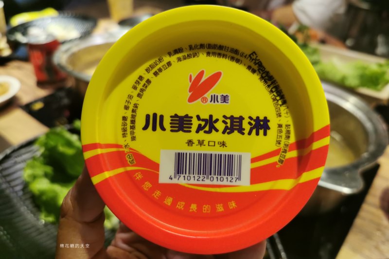 台中火鍋這家狂！20盤肉只要600元～三人同行開三鍋再送和牛，享喫鍋吃不完還可以"寄肉"、飯麵還能吃到飽！