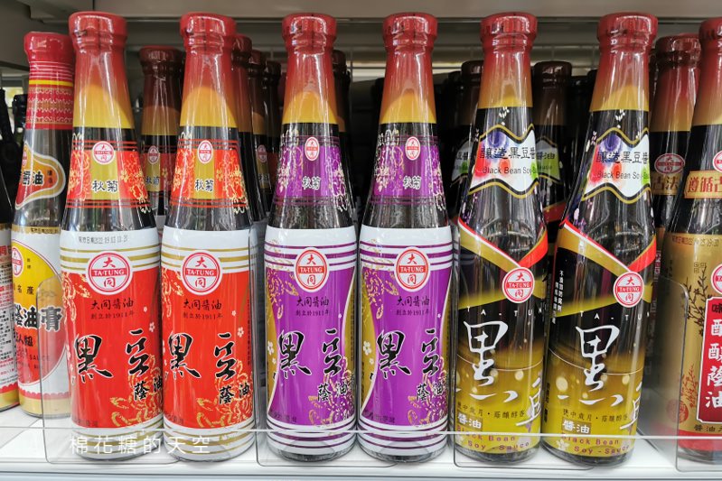 全聯也有黑色購物節～限時三天百件商品第二件五折起
