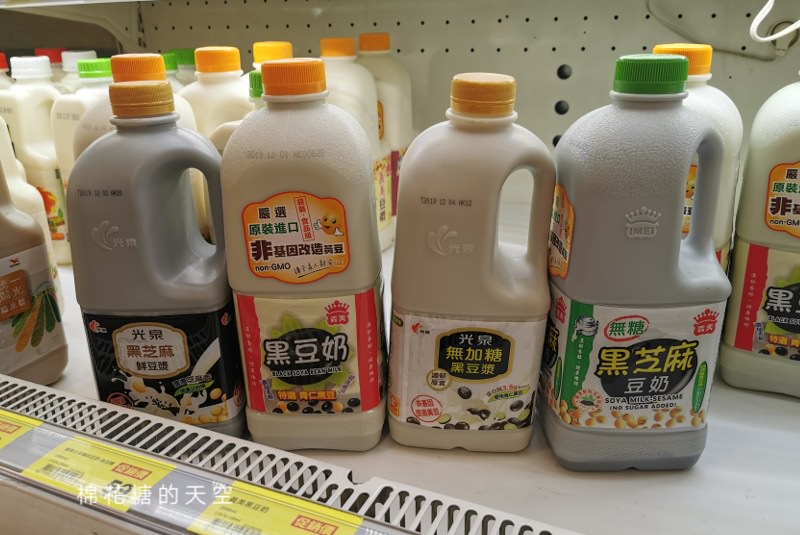 全聯也有黑色購物節～限時三天百件商品第二件五折起