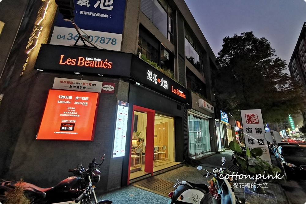 台中火鍋吃到飽這家超彭湃！漂亮火鍋超過七十種食材任你吃～海鮮就超過20種！