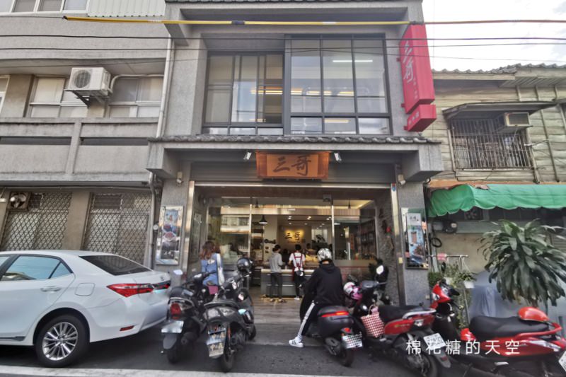 嘉義美食地方產業大集合~在地人推薦就吃這幾家!12/15檜意森活村等你唷! 嘉義美食地方產業大集合~在地人推薦就吃這幾家!12/15檜意森活村等你唷!