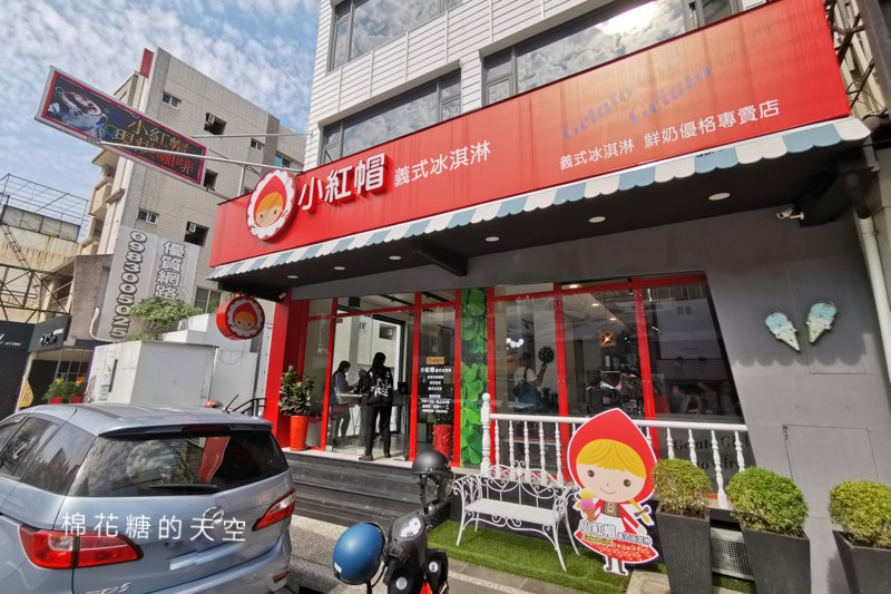 嘉義美食地方產業大集合~在地人推薦就吃這幾家!12/15檜意森活村等你唷! 嘉義美食地方產業大集合~在地人推薦就吃這幾家!12/15檜意森活村等你唷!