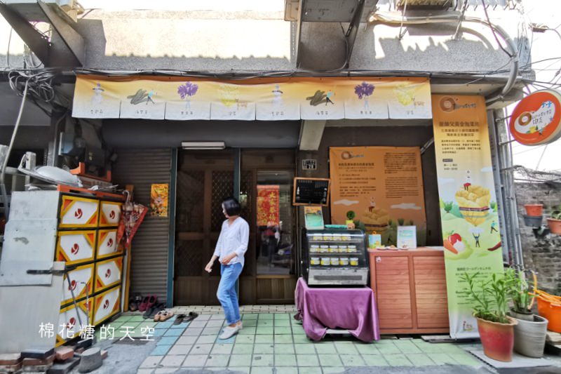 嘉義美食地方產業大集合~在地人推薦就吃這幾家!12/15檜意森活村等你唷! 嘉義美食地方產業大集合~在地人推薦就吃這幾家!12/15檜意森活村等你唷!