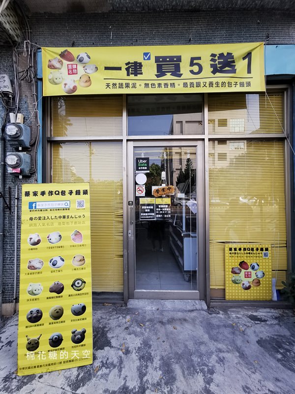 嘉義美食地方產業大集合~在地人推薦就吃這幾家!12/15檜意森活村等你唷! 嘉義美食地方產業大集合~在地人推薦就吃這幾家!12/15檜意森活村等你唷!