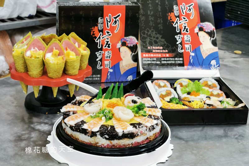 嘉義美食地方產業大集合~在地人推薦就吃這幾家!12/15檜意森活村等你唷! 嘉義美食地方產業大集合~在地人推薦就吃這幾家!12/15檜意森活村等你唷!