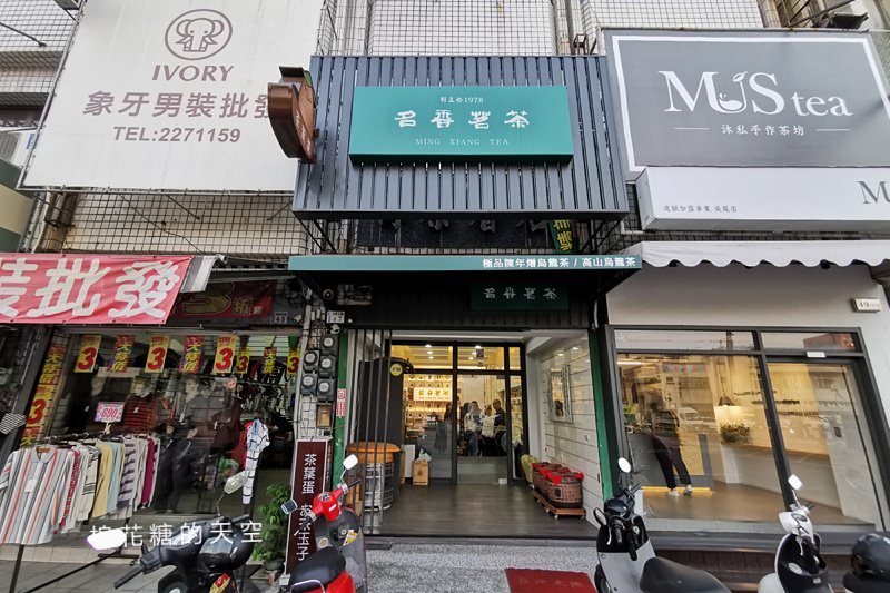 嘉義美食地方產業大集合~在地人推薦就吃這幾家!12/15檜意森活村等你唷! 嘉義美食地方產業大集合~在地人推薦就吃這幾家!12/15檜意森活村等你唷!