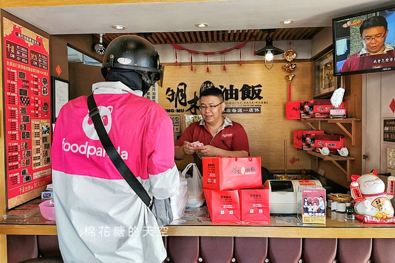 嘉義美食地方產業大集合~在地人推薦就吃這幾家!12/15檜意森活村等你唷! 嘉義美食地方產業大集合~在地人推薦就吃這幾家!12/15檜意森活村等你唷!