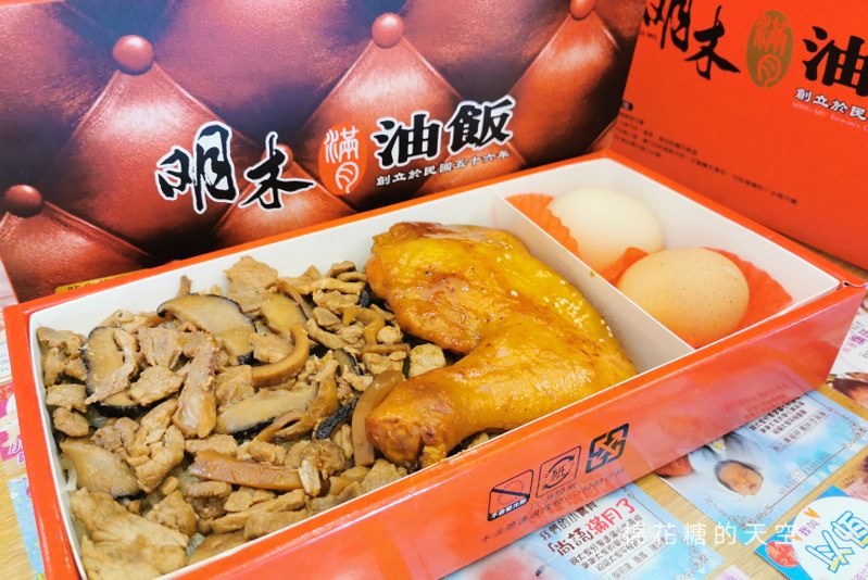 嘉義美食地方產業大集合~在地人推薦就吃這幾家!12/15檜意森活村等你唷! 嘉義美食地方產業大集合~在地人推薦就吃這幾家!12/15檜意森活村等你唷!